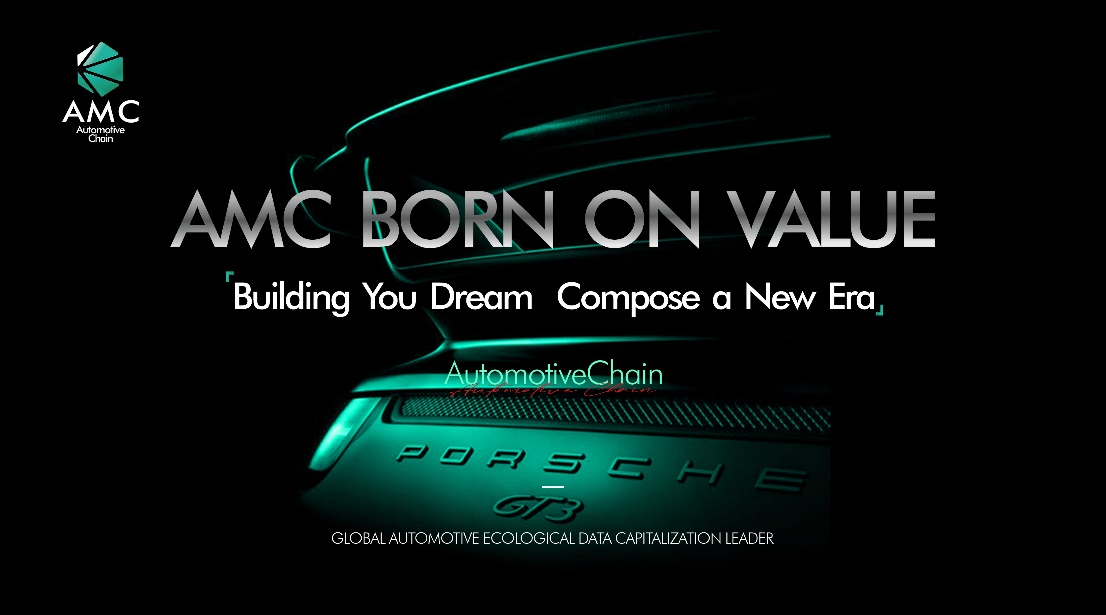 AMC global car chain with trillion market, is about to start the era ofcar chain network!